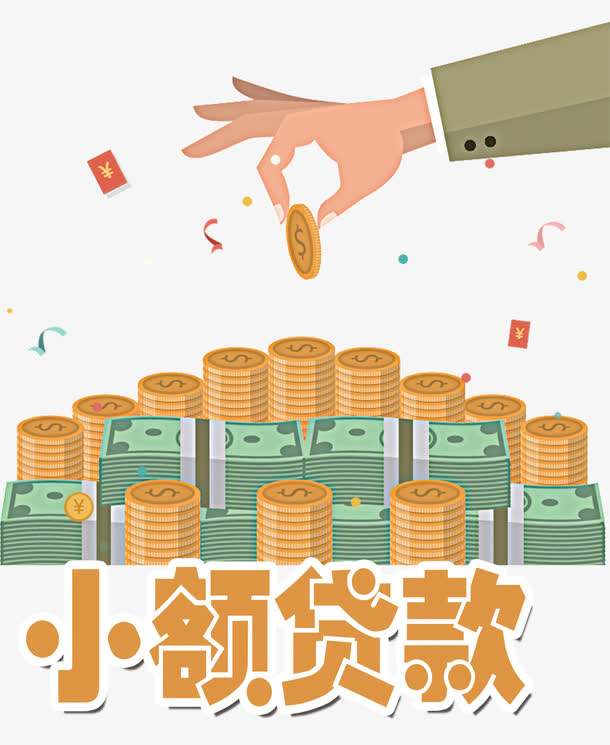 重庆无抵押借钱